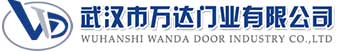 武汉市万达门业有限公司-电动卷帘门-工业门,新吴快速卷帘门,新吴堆积门