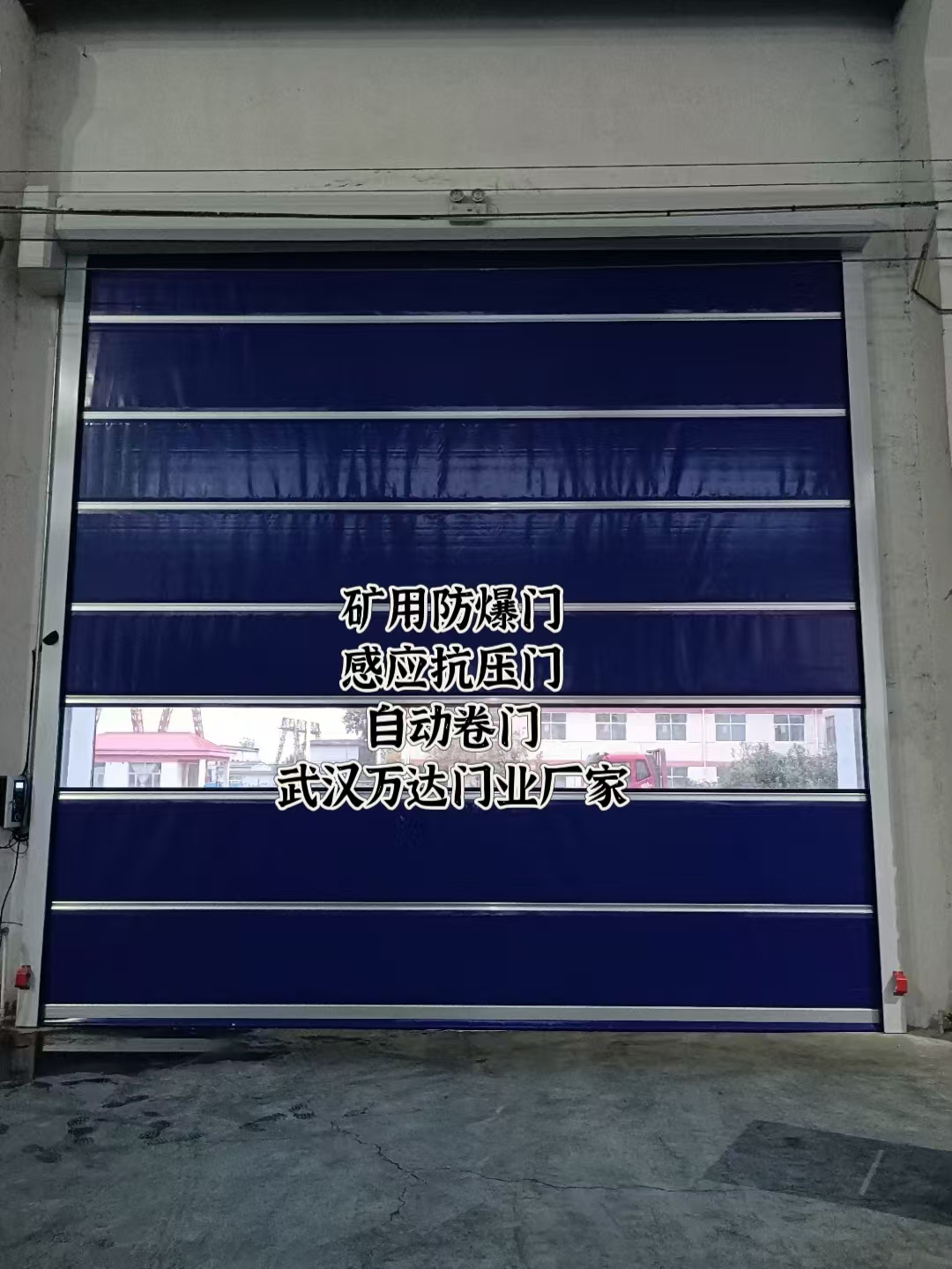 新吴自动调节风门,感应风控风窗